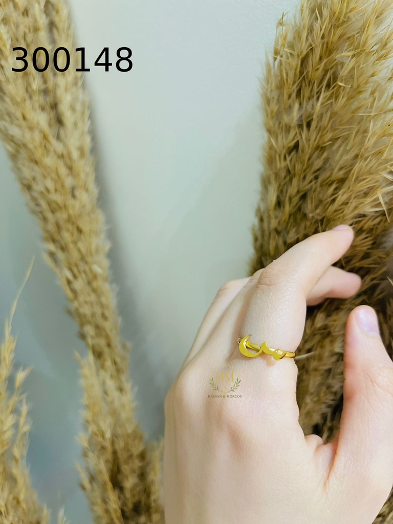 300148خاتم حرف س  استانلس عيار316