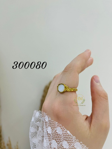 [300080] 300080خاتم فص ابيض  استانلس عيار316